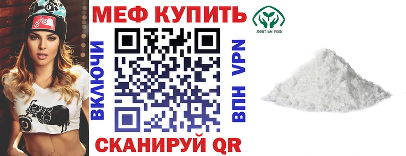 Наркошоп купить МАРИХУАНА  МЕФ  АМФЕТАМИН  ГАШИШ  Кокаин  Кунгур