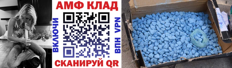 Амфетамин 97%  Купить где  Кунгур 