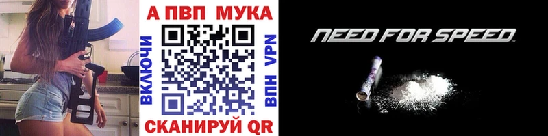 Купить где Кунгур Alpha PVP кристаллы