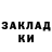 КЕТАМИН VHQ Quentin M