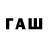 МЕТАМФЕТАМИН витя Rassian Lays
