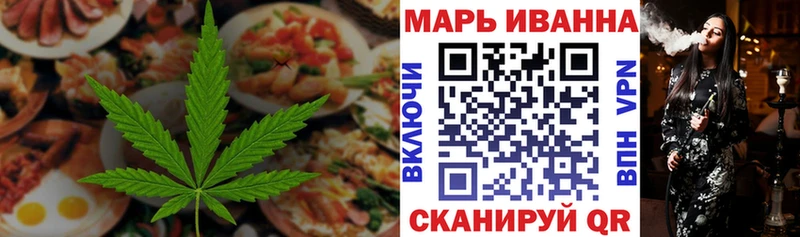 Cannafood конопля Кунгур