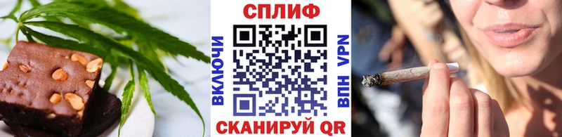 Печенье с ТГК марихуана  Купить закладки  Кунгур 