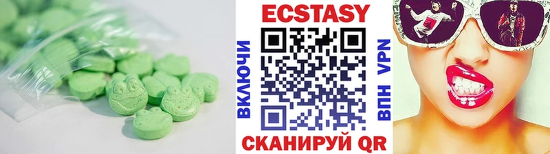 Ecstasy 280 MDMA Кунгур