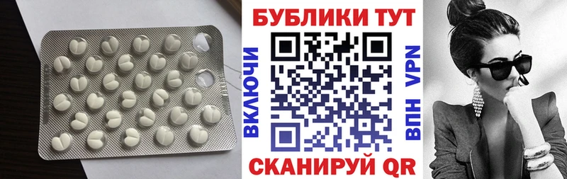 ЭКСТАЗИ таблы  Купить где  Кунгур 
