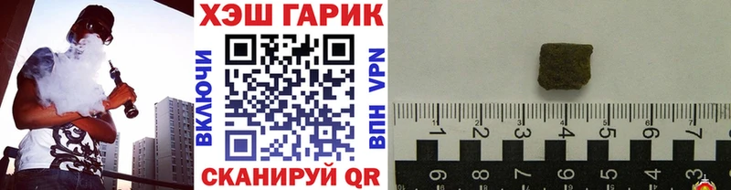 Купить Кунгур Гашиш 40% ТГК