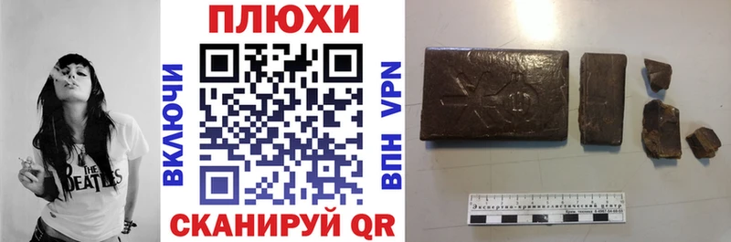 ГАШИШ Изолятор Кунгур