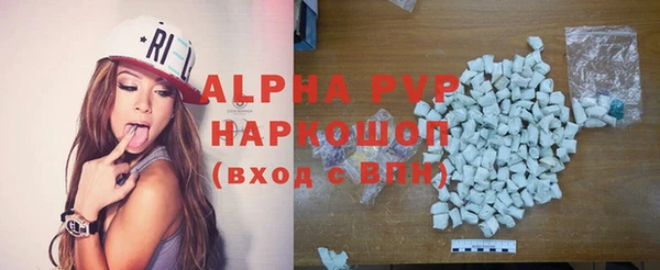 марихуана Заводоуковск