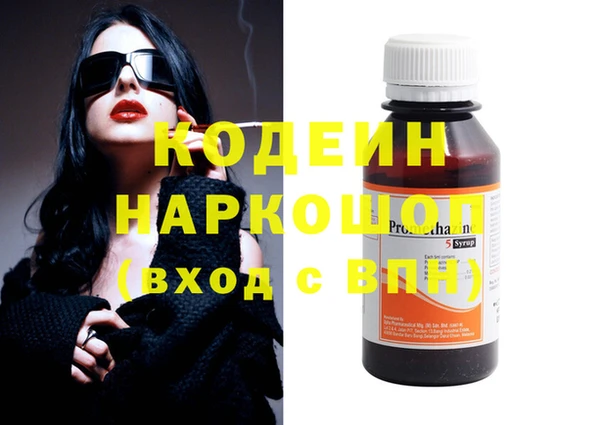 марихуана Заводоуковск