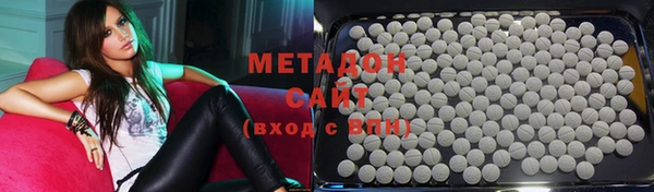марихуана Заводоуковск