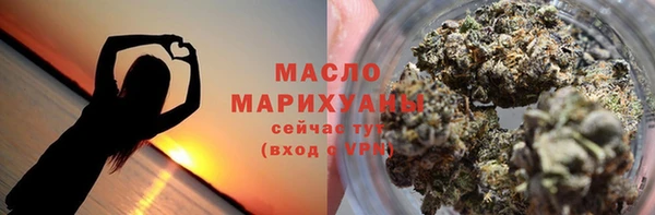 марихуана Заводоуковск