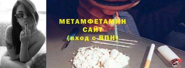 марихуана Заводоуковск