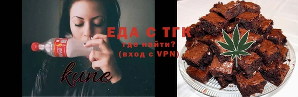 марихуана Заводоуковск