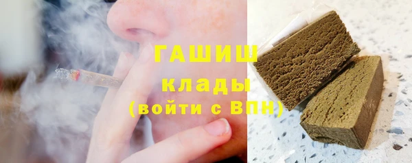 марихуана Заводоуковск