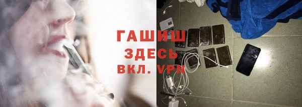 марихуана Заводоуковск