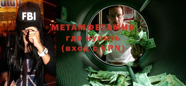 марихуана Заводоуковск