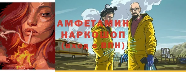 PSILOCYBIN Заволжье