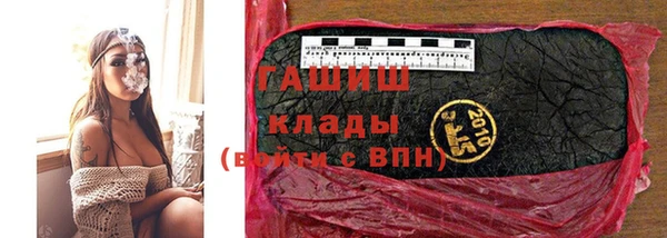 марихуана Заводоуковск