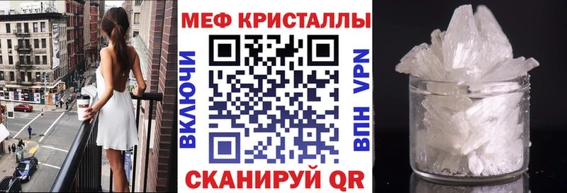 Купить закладки  Кунгур  МЯУ-МЯУ мяу мяу 