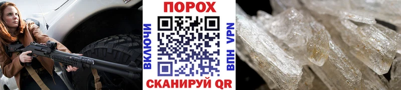 Купить где  Кунгур  Первитин Декстрометамфетамин 99.9% 