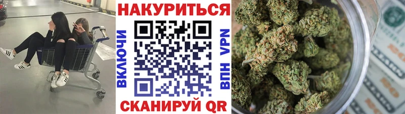 Шишки марихуана Amnesia Кунгур
